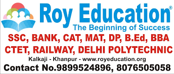 Roy Education (SSC COACHING) ROY EDUCATION photo 4